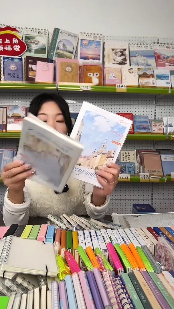 HD-32080-学生日记胶套本62张（不期而遇的拾光）4本