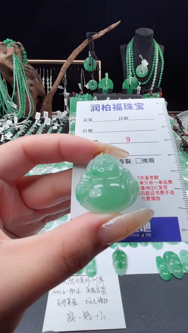 吊坠(赠链)银S925镶嵌石英质玉（非洲翠）4.376佛公