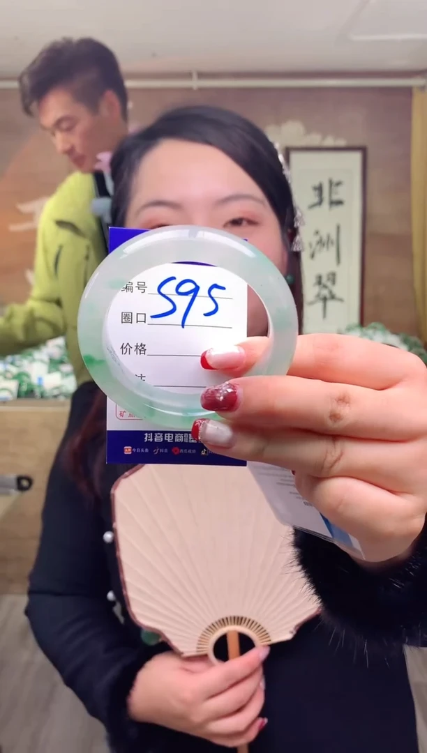 【闪购商品】石英质玉手镯未镶嵌云之玉工厂 序号  95