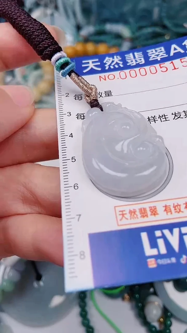 颈饰未镶嵌翡翠00000515
