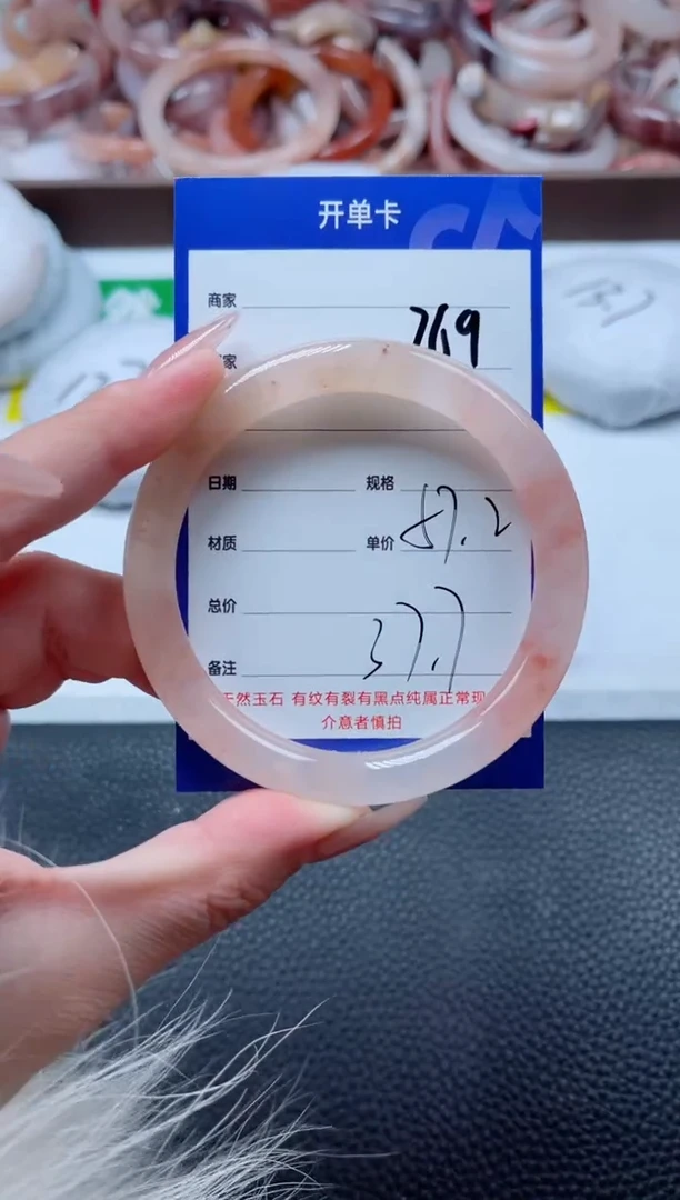 【闪购商品】石英质玉手镯未镶嵌269-57