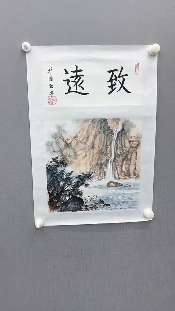 国画 悲鸿艺术/童老师/国画