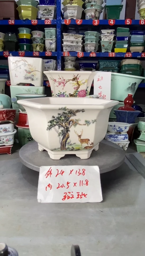 【闪购商品】紫砂2619瑕疵