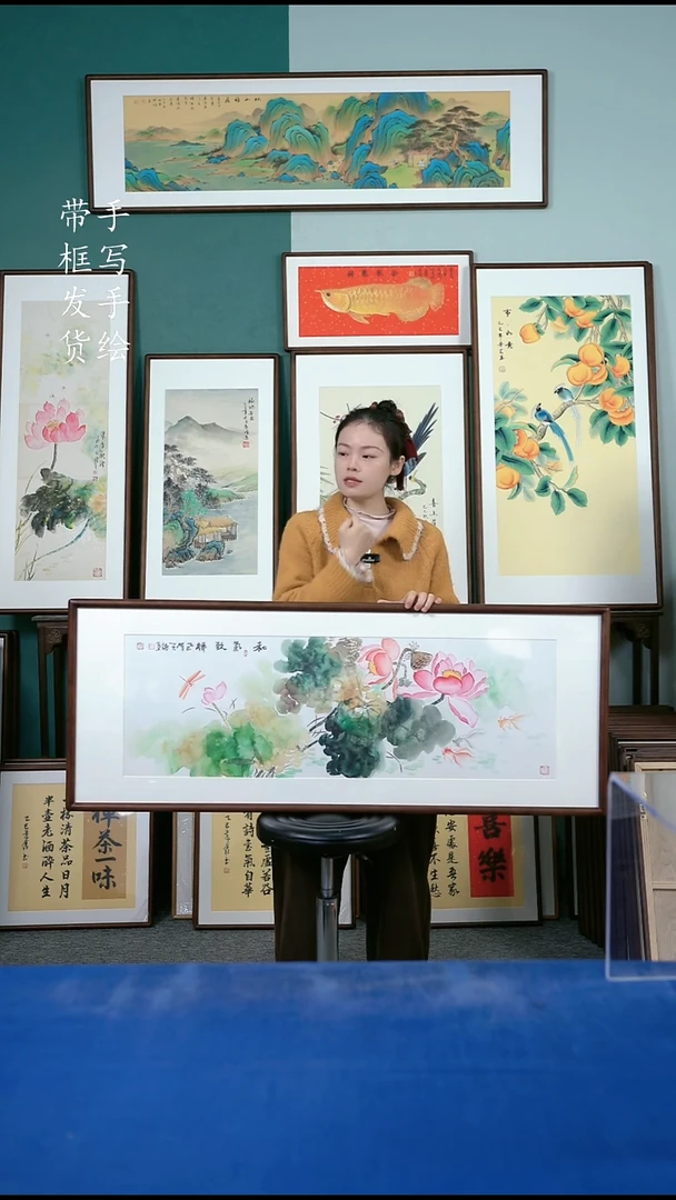 国画57荷花50*125