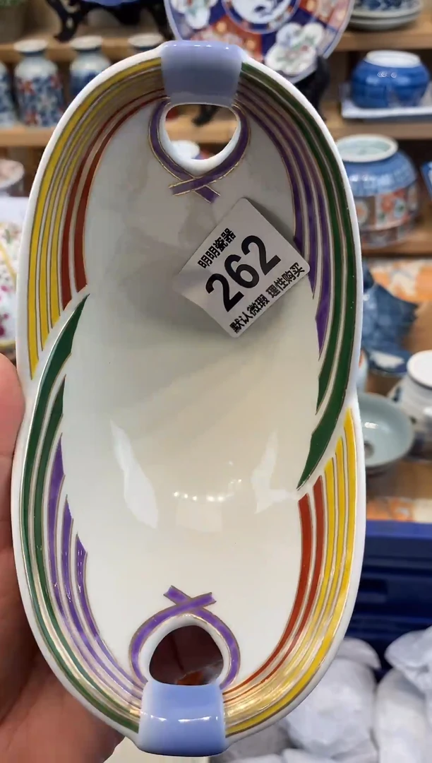 瓷片新号开播  满28包邮  感谢老板支持