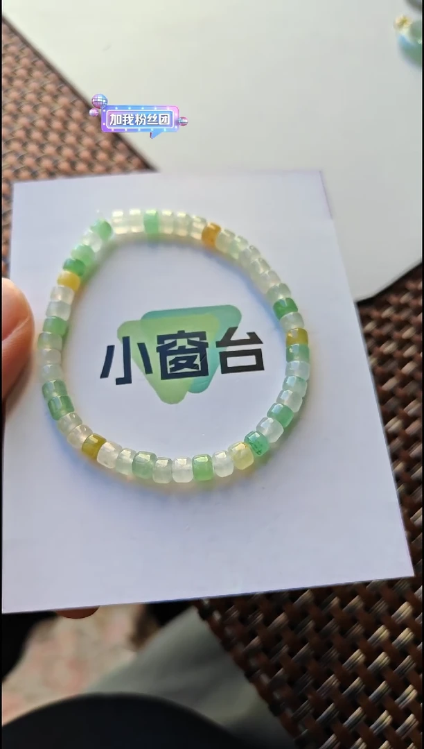 【闪购商品】翡翠手串未镶嵌翡翠手串未镶嵌