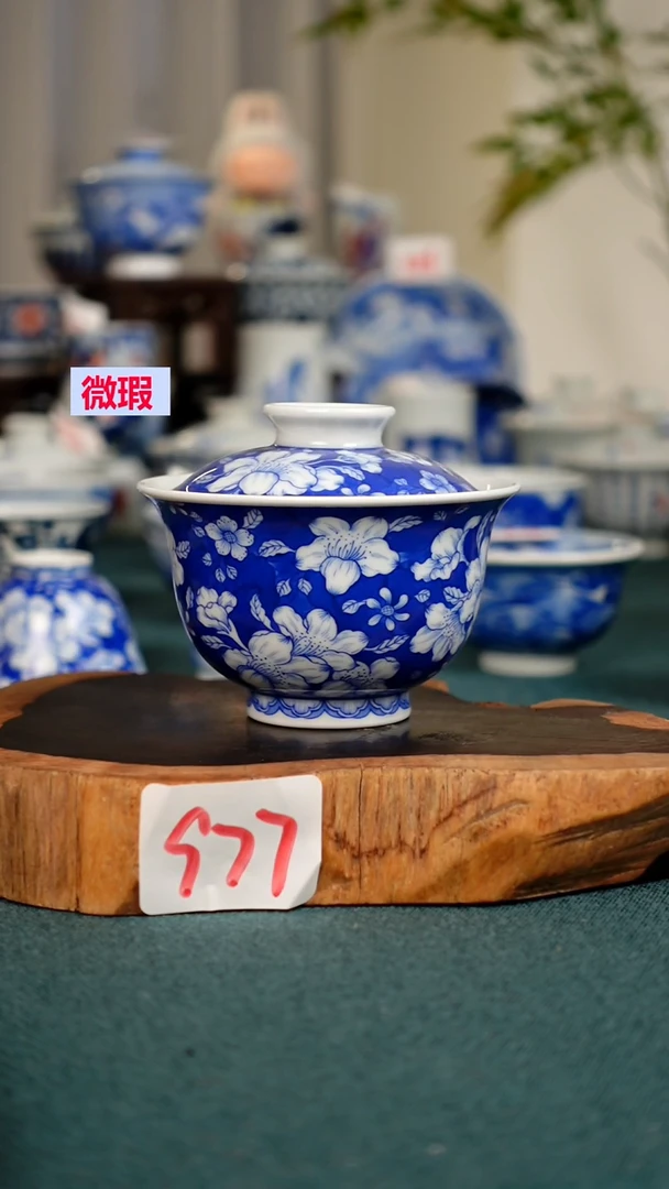 茶杯977全手工手绘茶器