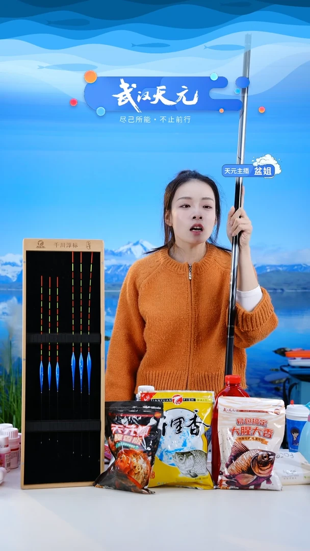 碳素7.2m红***烛【闪购】刚舟鲤五代6.6M1支