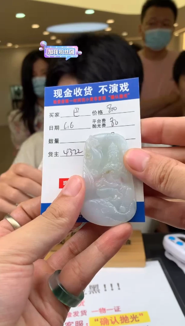 定制翡翠未镶嵌SYD135136