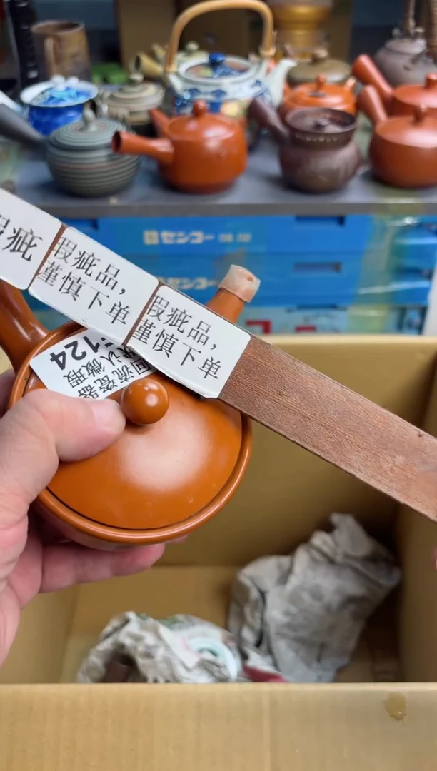 【闪购商品】壶124回流瓷器谨慎参拍