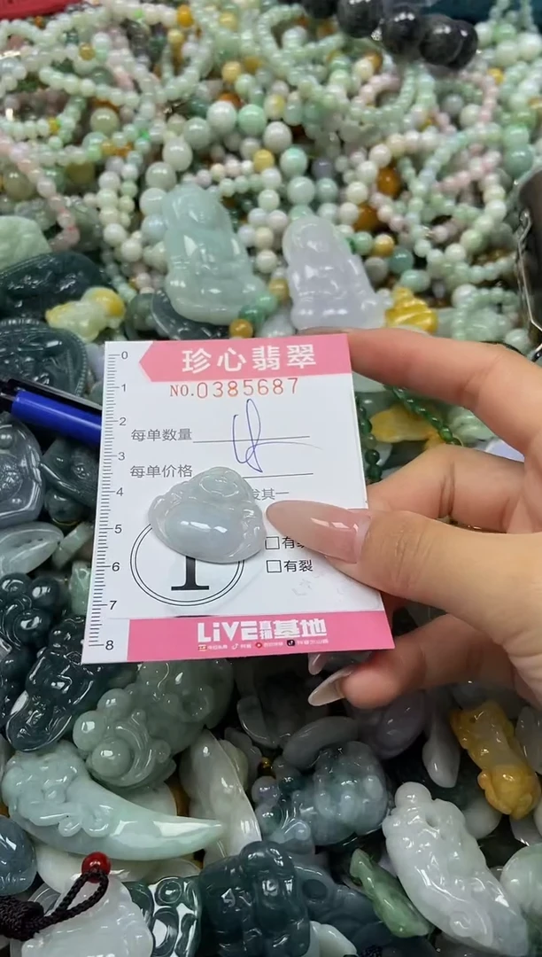 颈饰未镶嵌翡翠闪购0385687