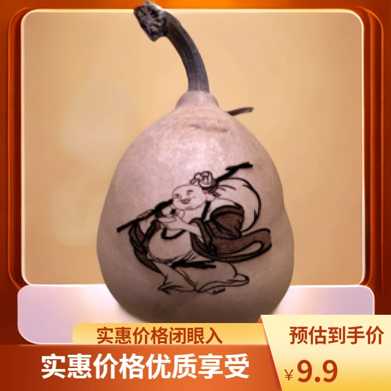 创意烙画工艺品天然葫芦装饰手把件