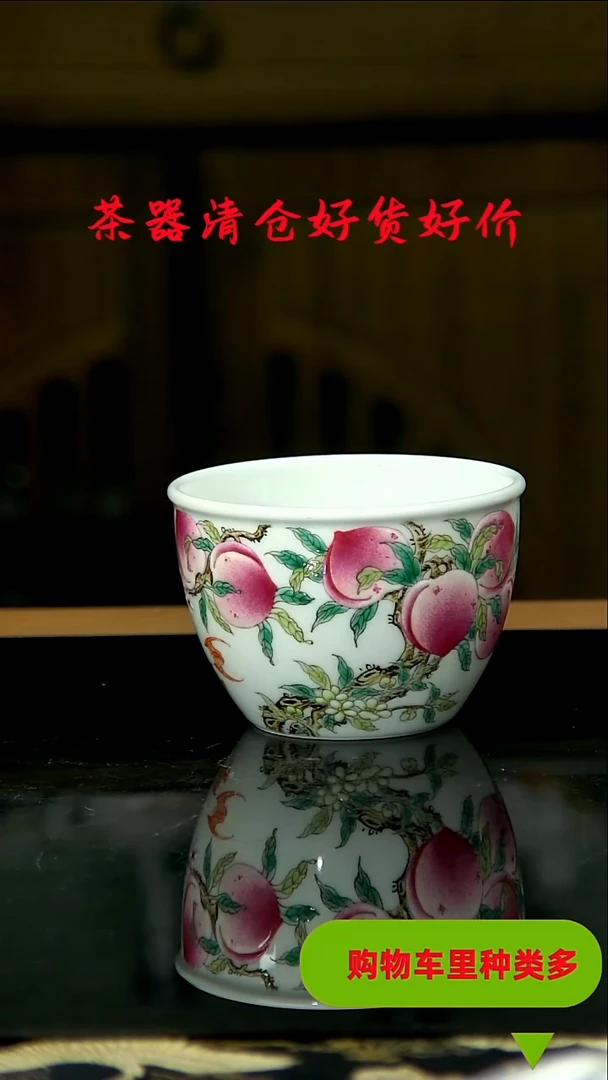 茶具仓库种类多多