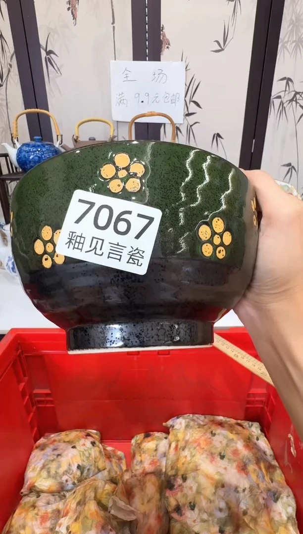 瓷片g**d谢谢亲亲的选购