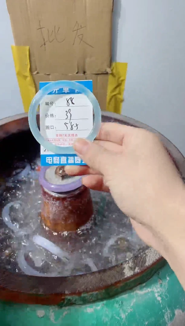手镯玛瑙/玉髓合金88