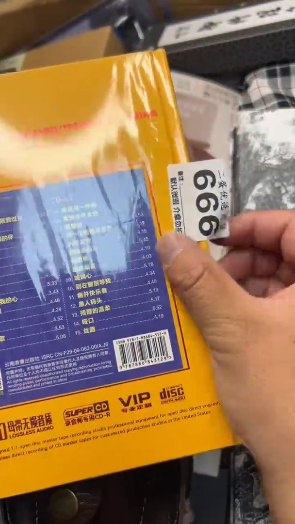 碟低****1瓷器瓷器瓷器瓷器