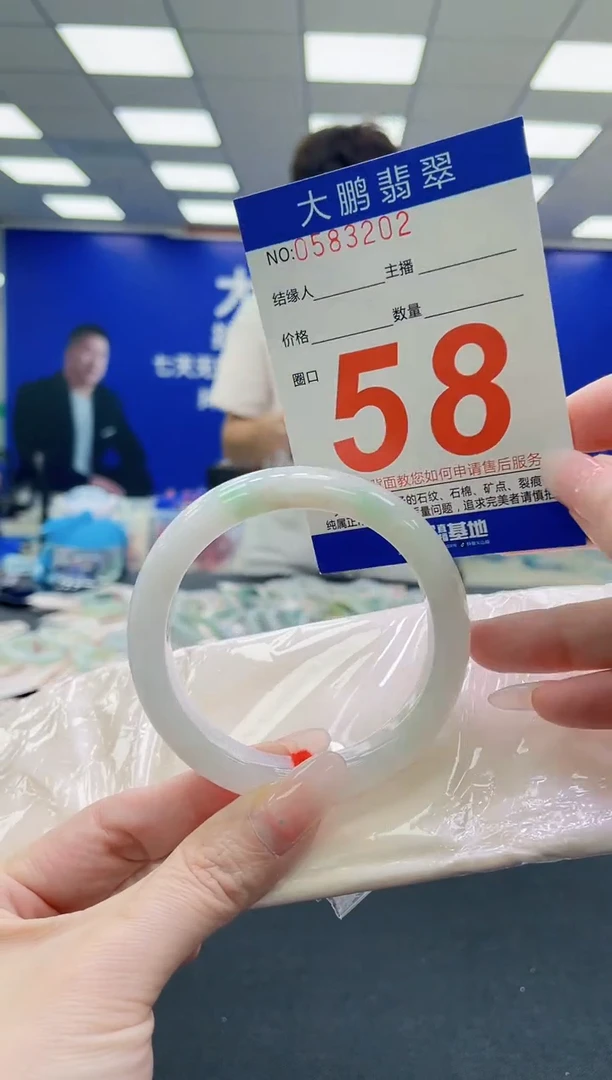 未镶嵌手镯翡翠AAAAAAAAAAAAAAAAAA