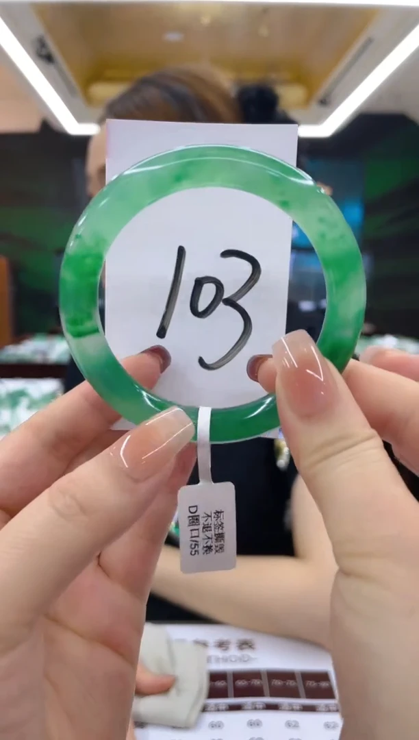 石英质玉（非洲翠）手镯未镶嵌天然冰飘花