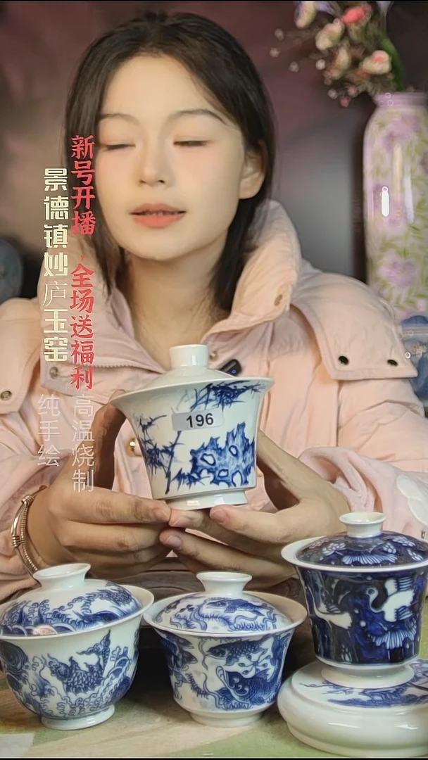 盘陶妙庐玉窑马蹄盖碗196微瑕