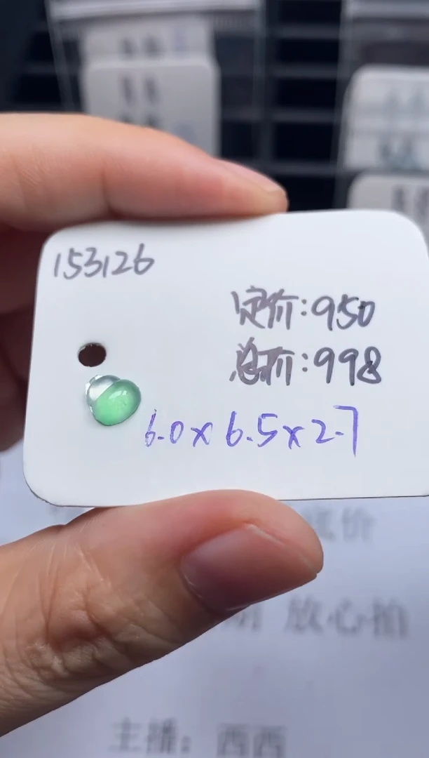 吊坠(不含链)未镶嵌翡翠153126