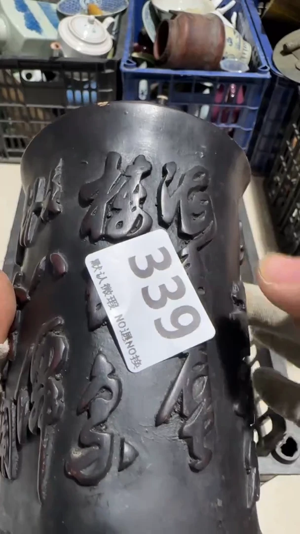 瓷片小*米亿容工艺品339