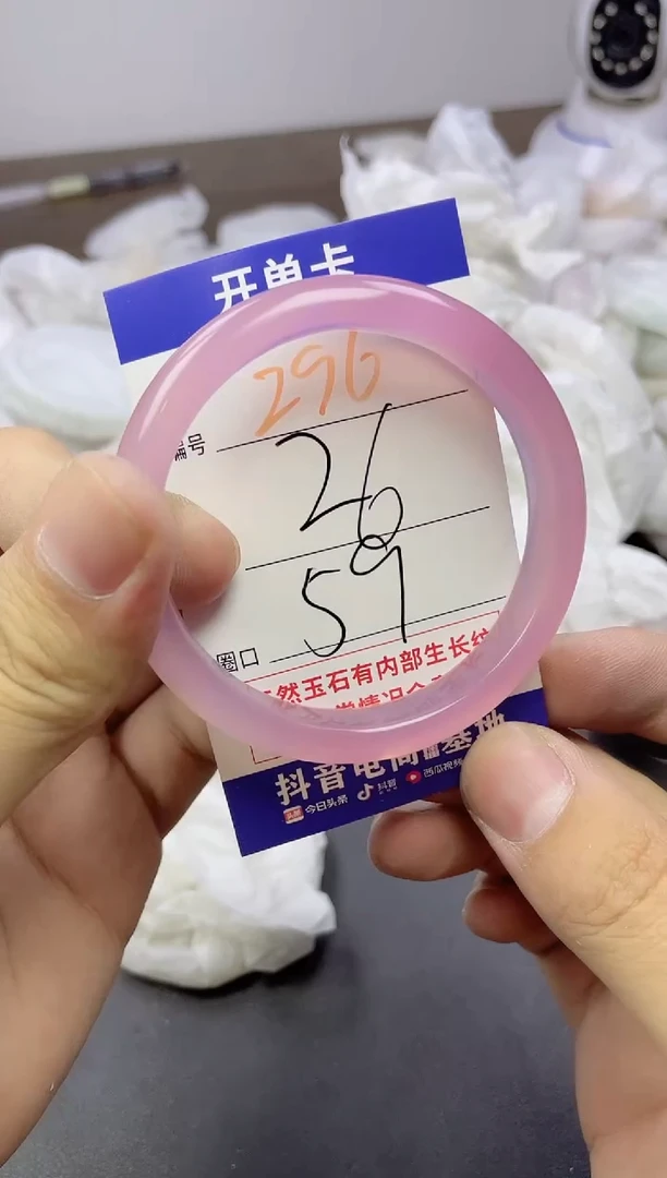 玛瑙/玉髓手镯未镶嵌296