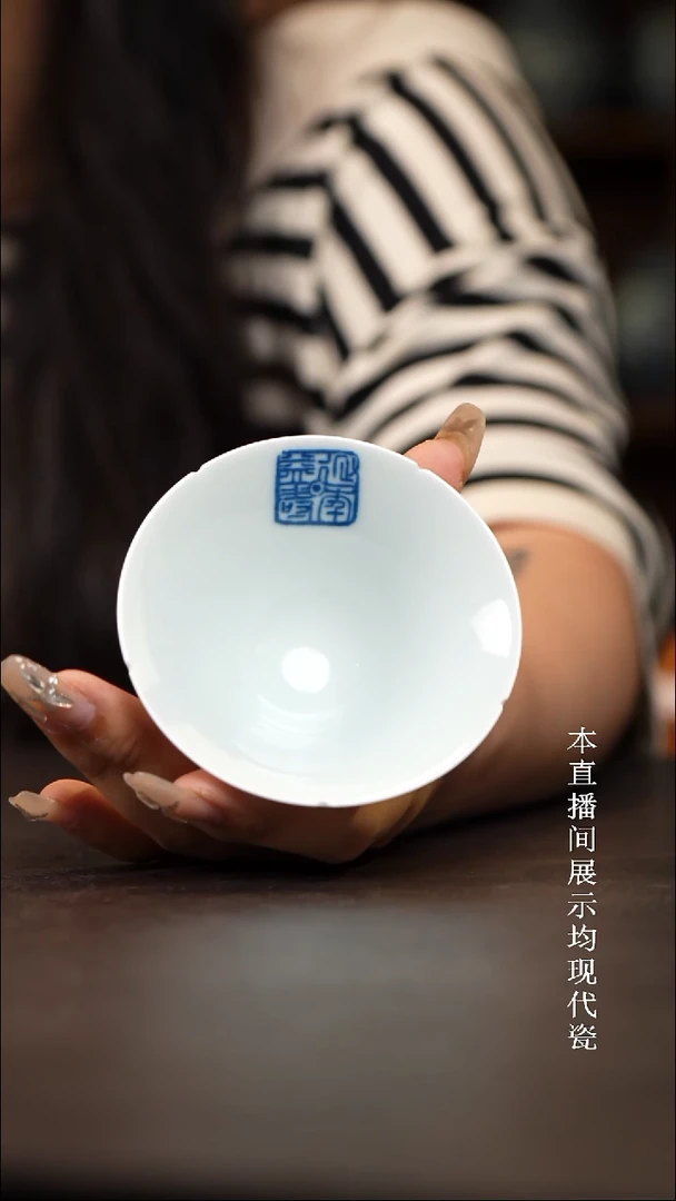 景德镇九段斗笠杯