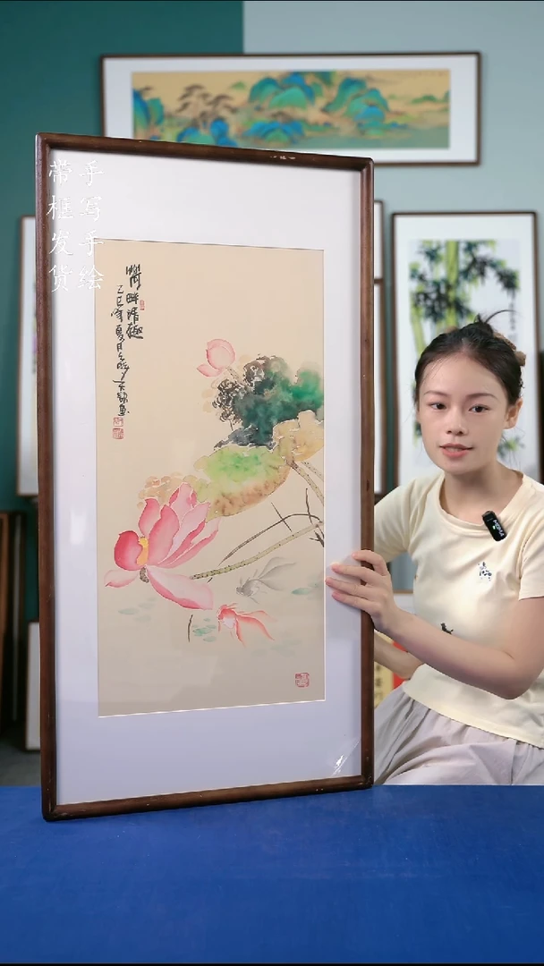 国画51  荷花 50*95
