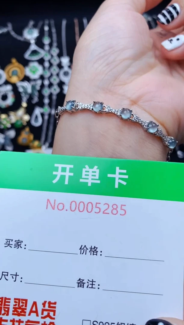 银S925镶嵌手链翡翠牙**坨5285