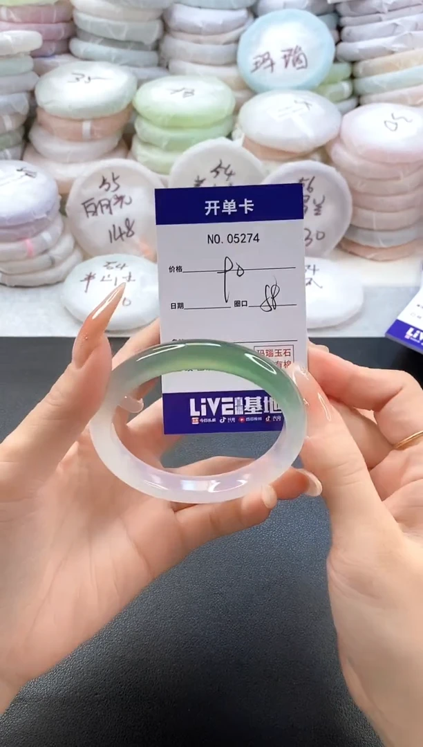 手镯玛瑙/玉髓未镶嵌5274圈口58