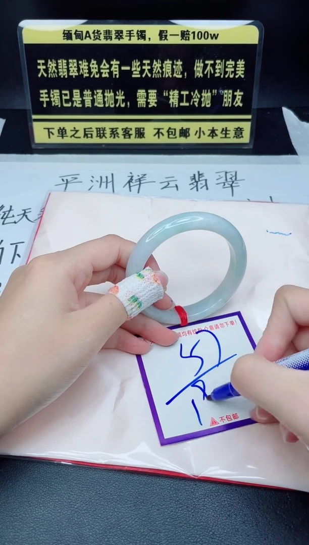定制翡翠未镶嵌我
