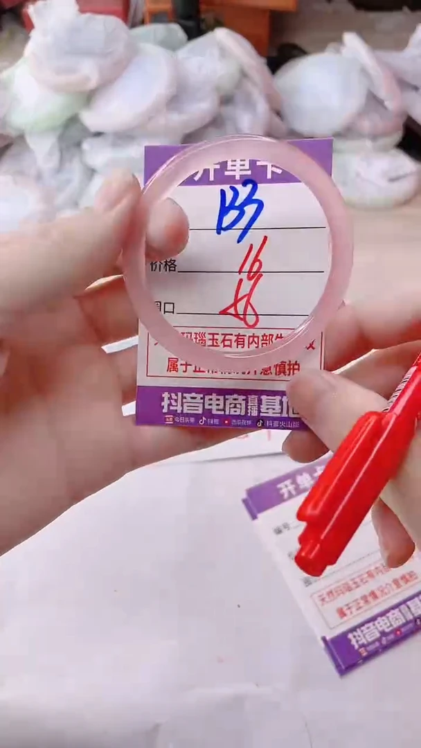 手镯玛瑙/玉髓未镶嵌133