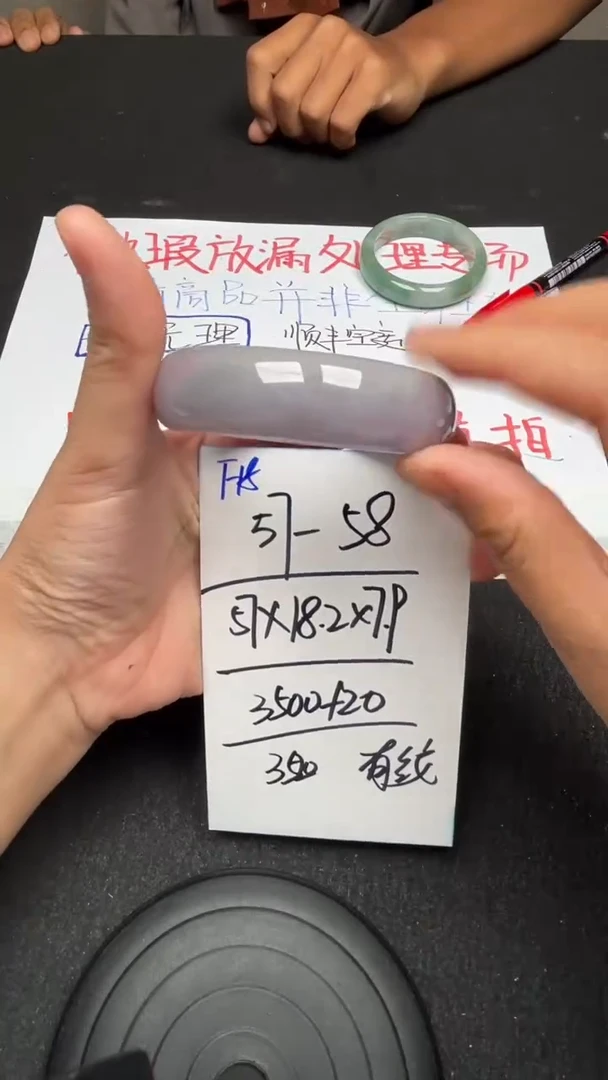 F18闪购链接高品微瑕文玩截图为准