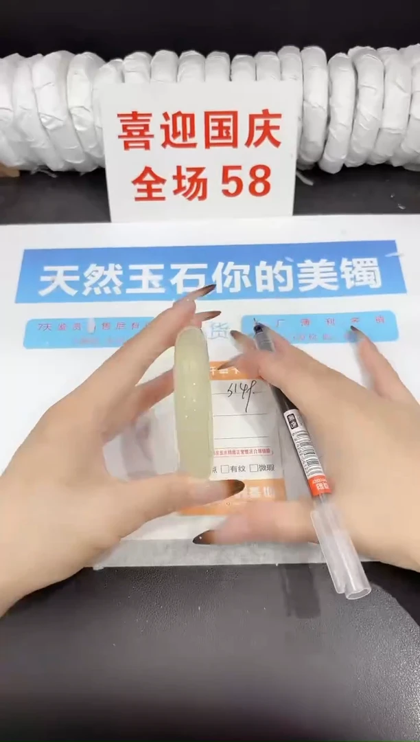 未镶嵌手镯石英质玉s149-59