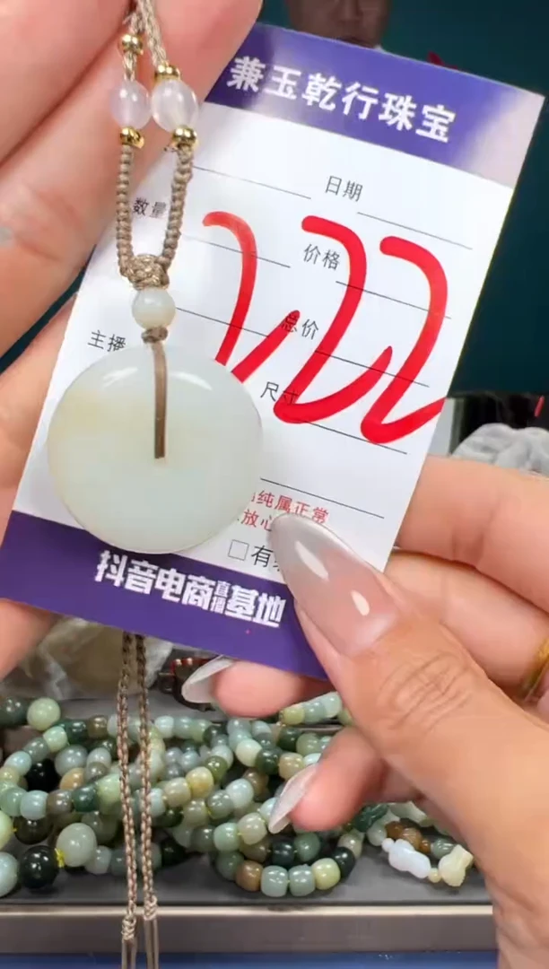 和田玉未镶嵌颈饰和田玉