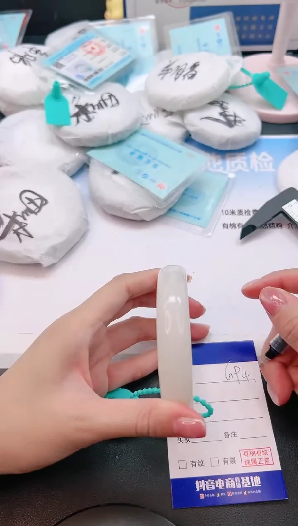 未镶嵌手镯和田玉24G94-63