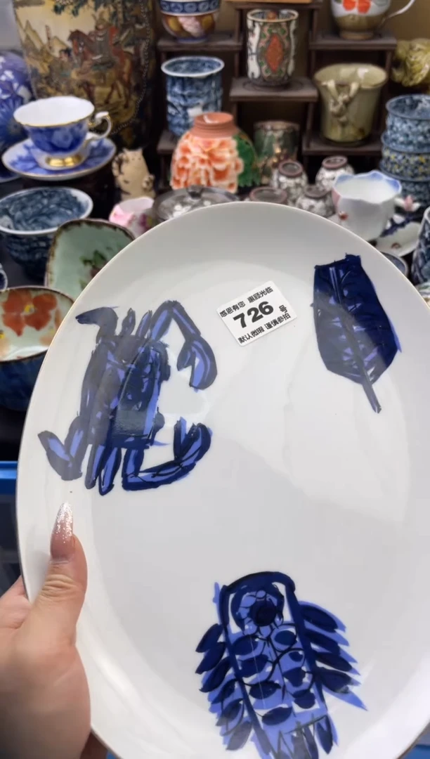 【闪购商品】瓷片726号六六瓷器工艺品瓷器