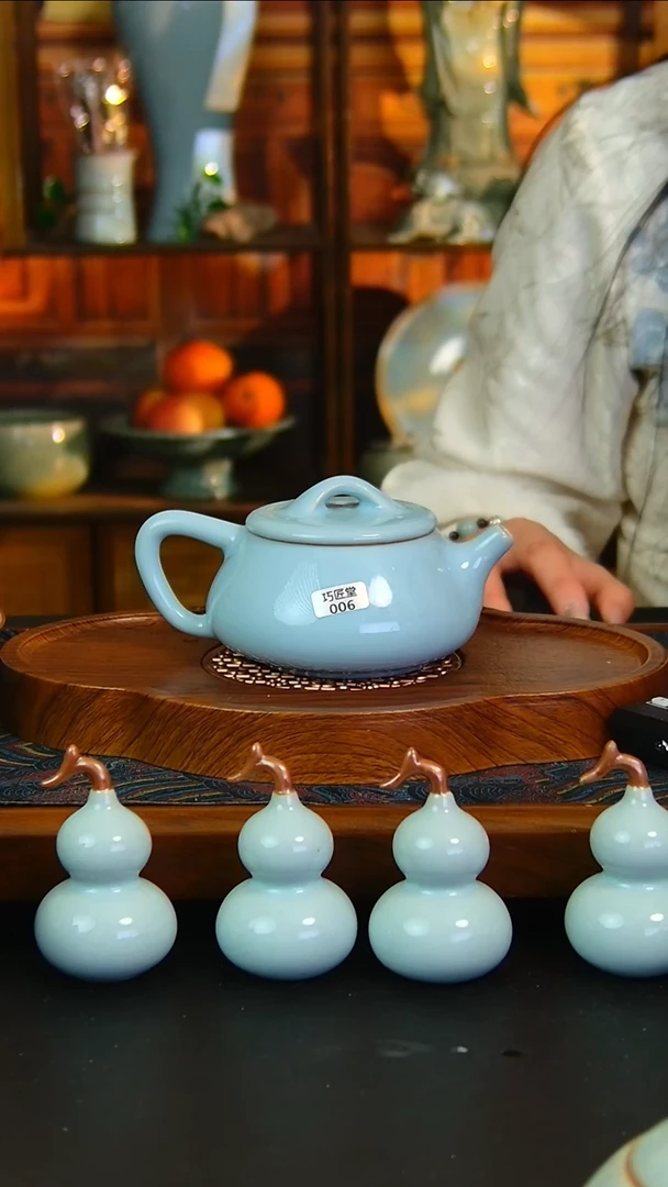 瓷片石瓢壶，不完美，简装