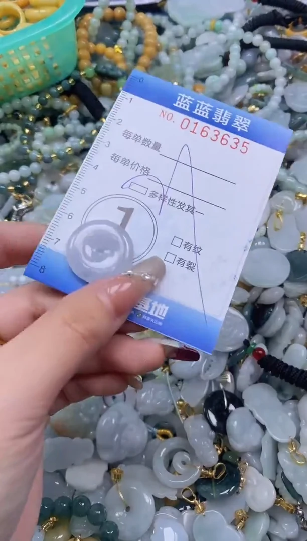 【闪购商品】翡翠颈饰未镶嵌闪购0163635