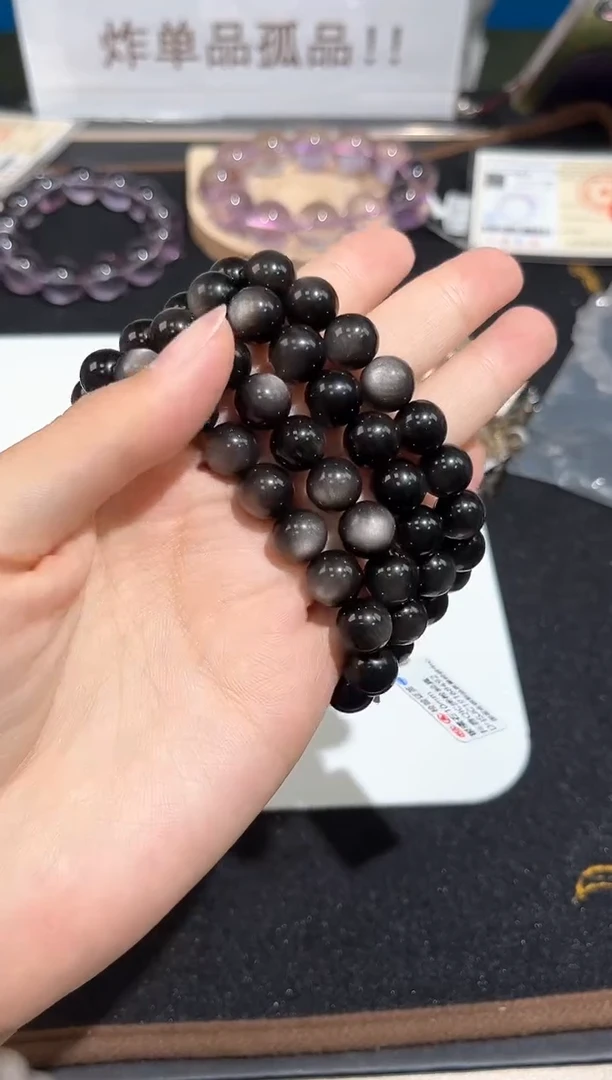 未镶嵌手链水晶63号银曜石单圈10+mm