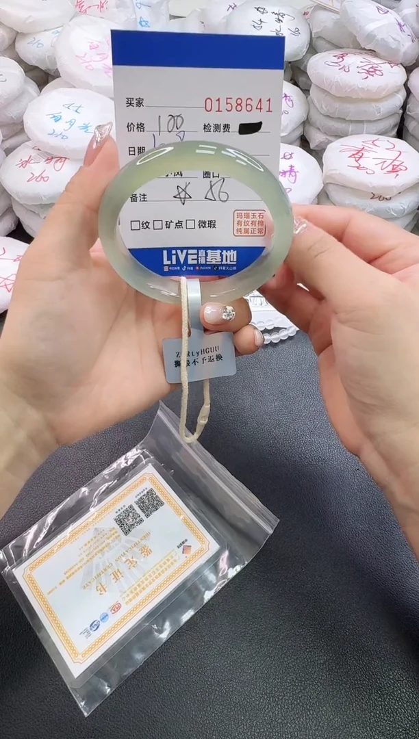 手镯玛瑙/玉髓未镶嵌8641