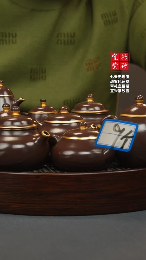 【闪购商品】紫砂茶壶999999