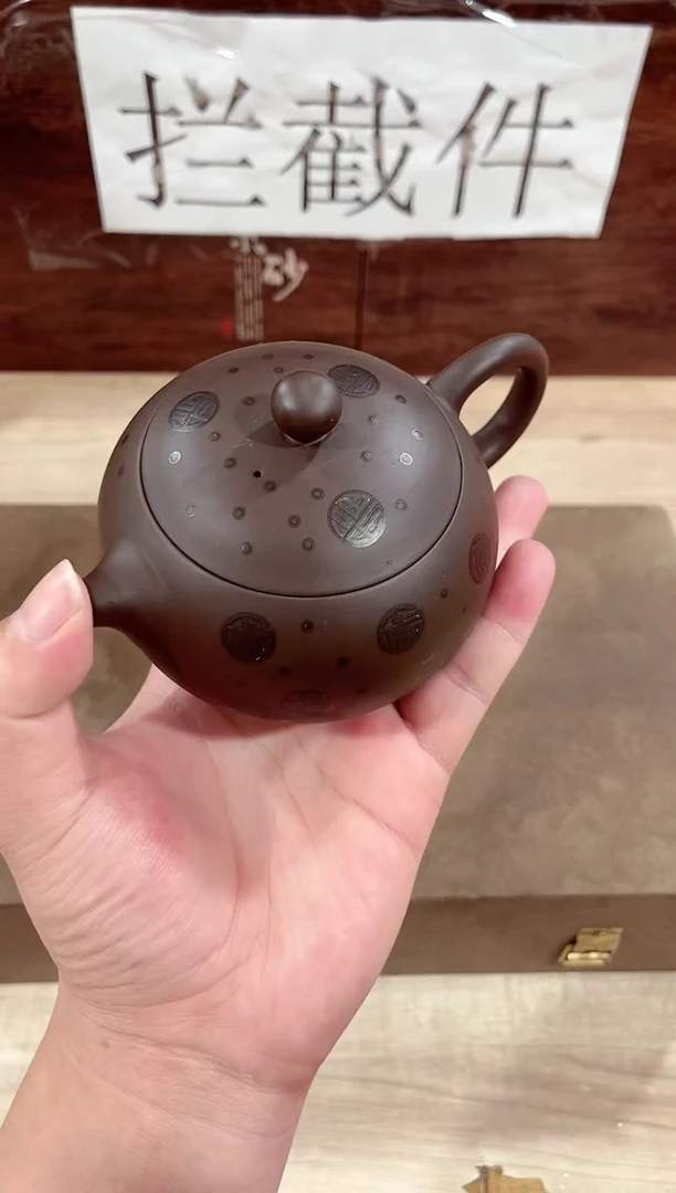 【闪购商品】紫砂茶壶------------------