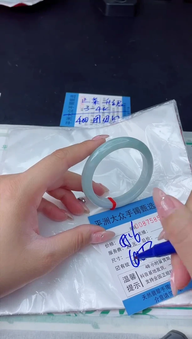 【闪购商品】翡翠手镯未镶嵌翡翠手镯