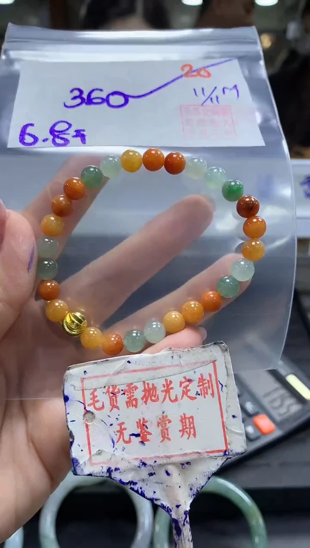 未镶嵌定制翡翠20毛货需精细抛光多样性发1件360元