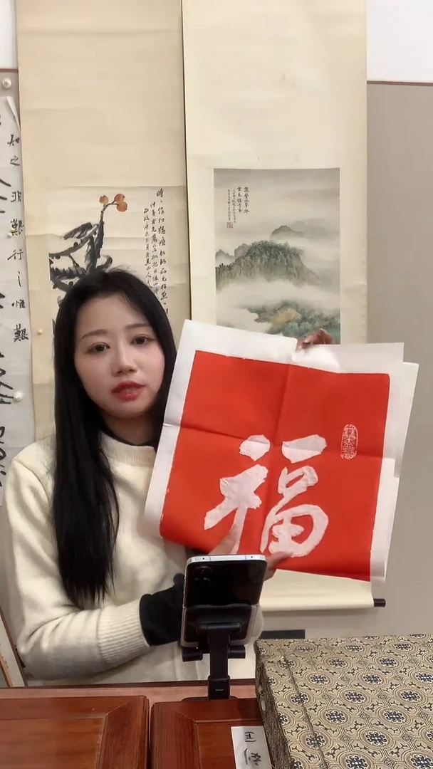 【闪购商品】拓片用纸其他J拓片作品一件