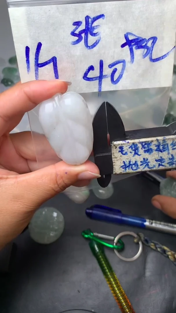 【闪购商品】定制翡翠未镶嵌毛货需抛光多样性拍一发一