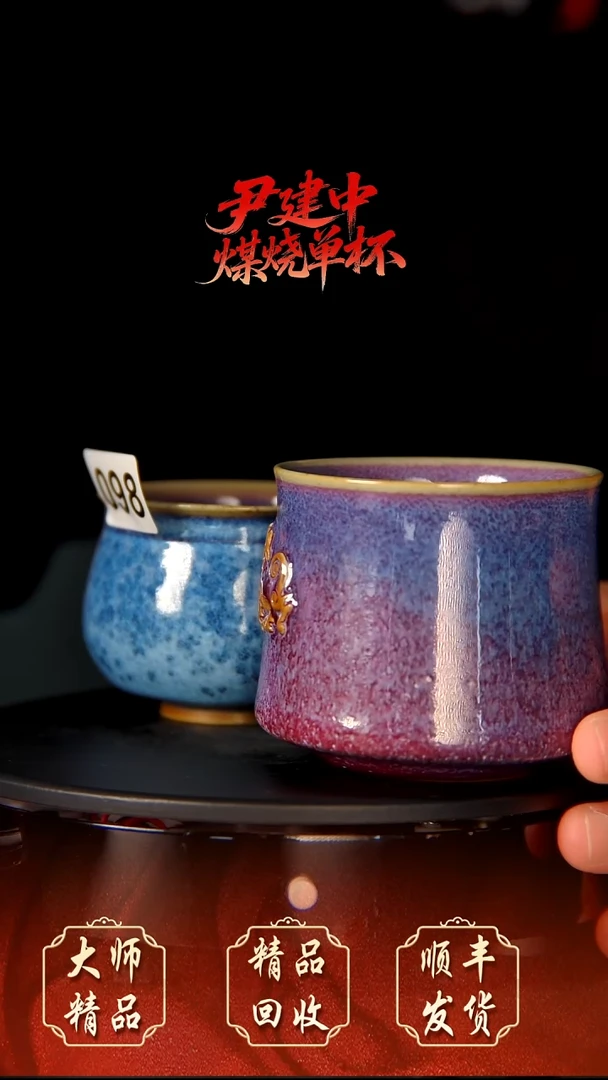 屠**刀钧瓷精品钧瓷精品