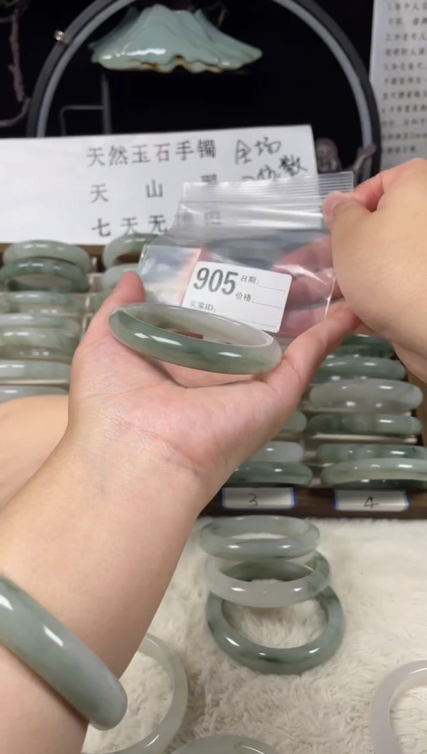 未镶嵌手镯石英质玉（天山翠）905