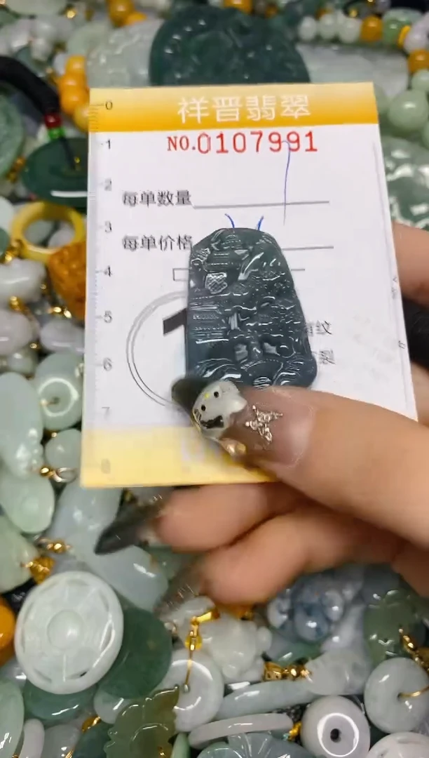 【闪购商品】翡翠颈饰未镶嵌闪购0107991